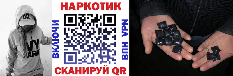 Купить Копейск KRAKEN рабочий сайт  Псилоцибиновые грибы  АМФ  Конопля  Гашиш  Меф  Cocaine 