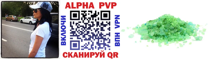 где найти   Копейск  Alpha PVP мука 