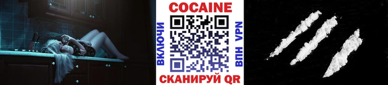 КОКАИН Эквадор  купить наркотик  Копейск 