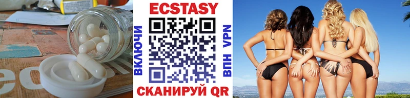 mega ссылка  Копейск  Ecstasy таблы 