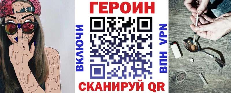 Героин герыч  Копейск 