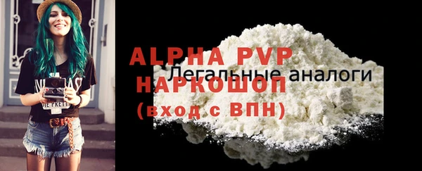 apvp Заволжск