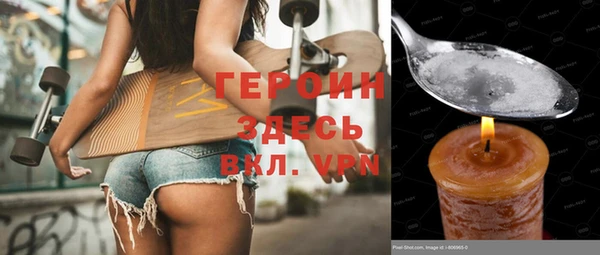 круглые Заволжье