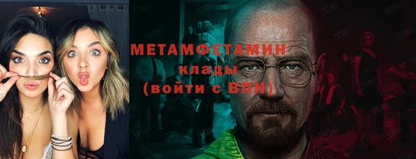 молекула духа Заводоуковск