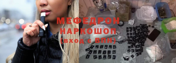 круглые Заволжье