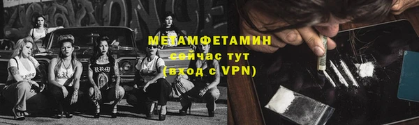молекула духа Заводоуковск
