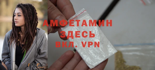 первитин Елабуга