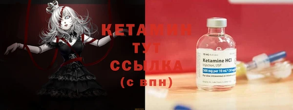 каннабис Ельня