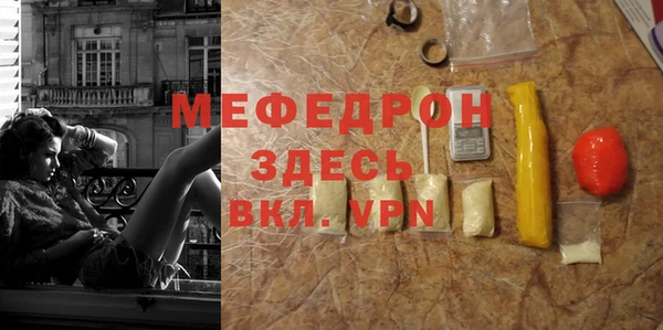 круглые Заволжье