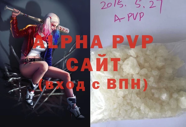 молекула духа Заводоуковск