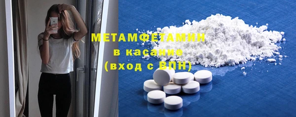 молекула духа Заводоуковск