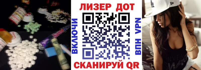 ЛСД экстази ecstasy  Копейск 