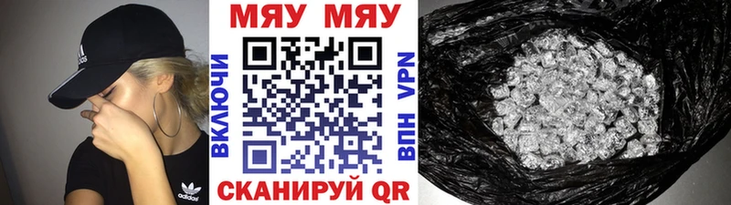 наркошоп  hydra вход  МЯУ-МЯУ mephedrone  Копейск 