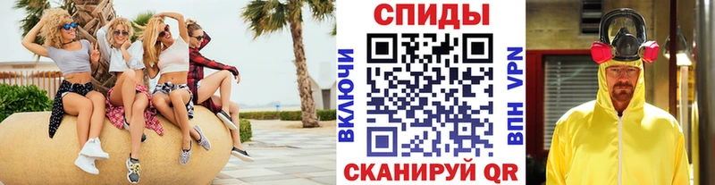 МЕТАМФЕТАМИН мет  купить наркоту  Копейск 