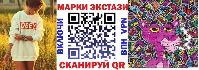 Марки 25I-NBOMe 1,8мг  blacksprut онион  Копейск 